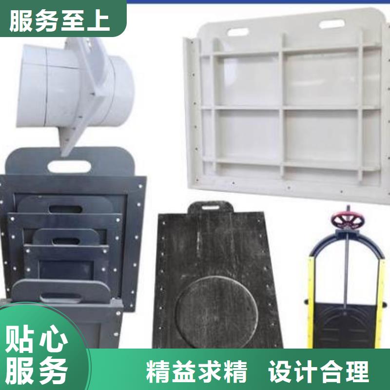 塑料闸门-不锈钢闸门今日新品