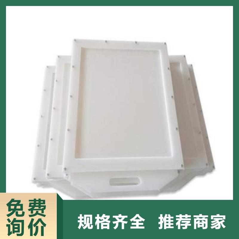 塑料闸门【钢坝】标准工艺