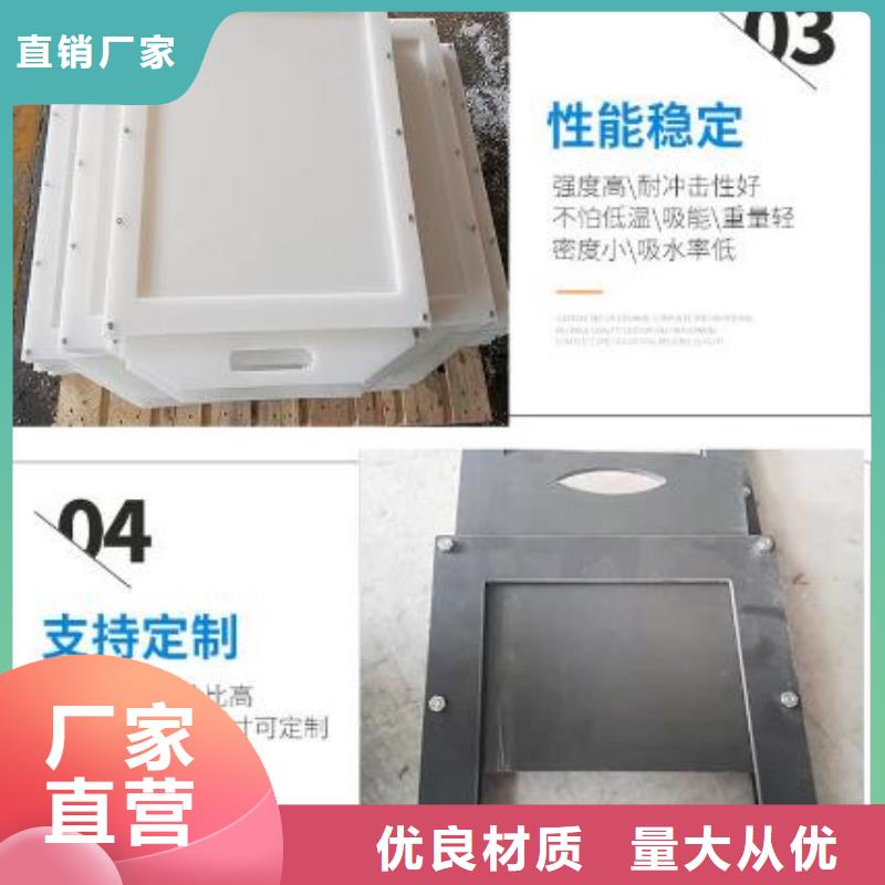 【塑料闸门】-闸门有实力有经验