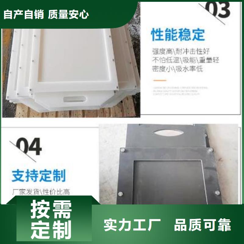 【塑料闸门,铸铁闸门实力才是硬道理】