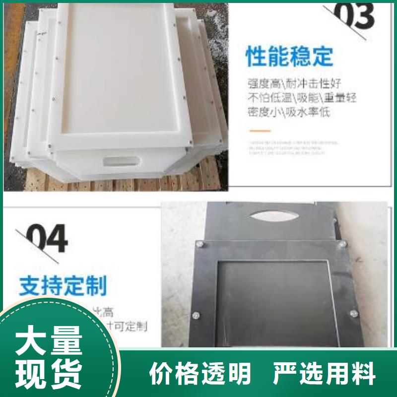 塑料闸门-拦污栅多年经验值得信赖