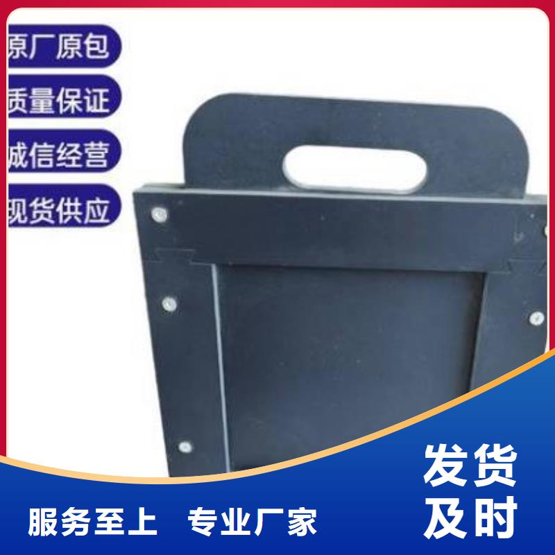 塑料闸门钢制闸门追求细节品质