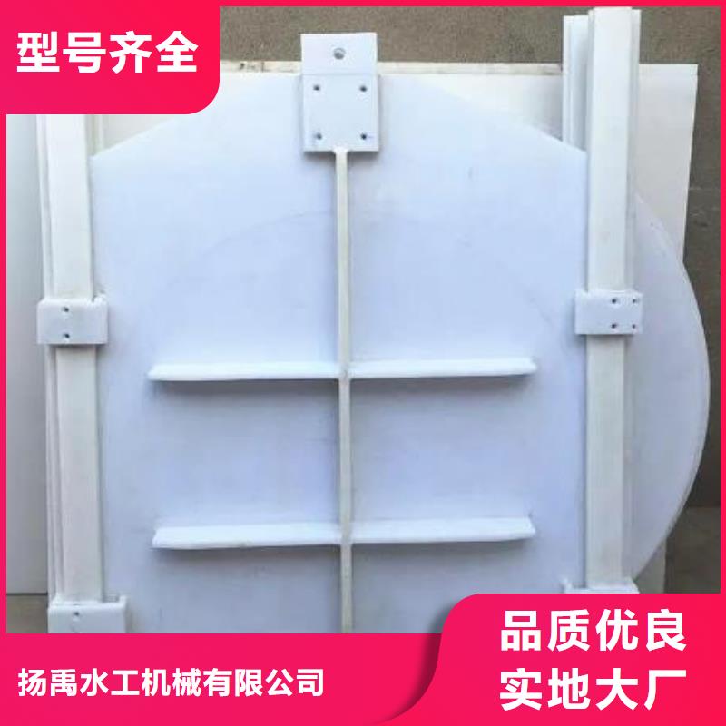 【塑料闸门手摇启闭机保障】
