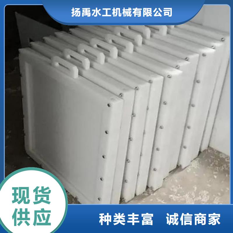 塑料闸门钢制拍门厂家一站式供应厂家