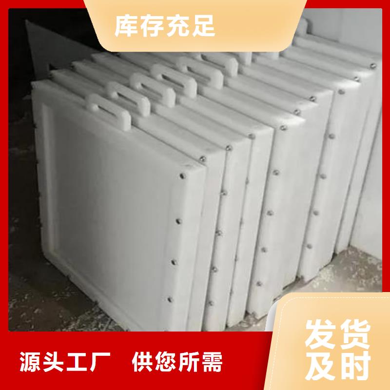 塑料闸门厂家现货供应