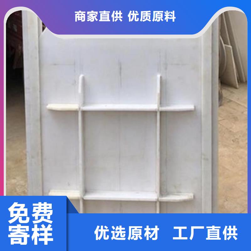 【塑料闸门】-不锈钢闸门产品细节参数