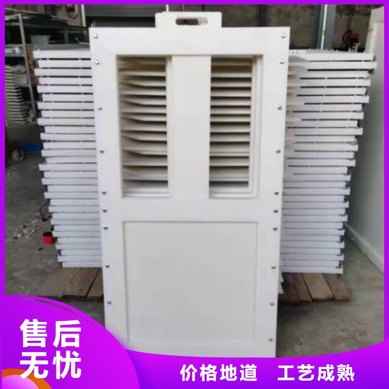 【塑料闸门】_手提铸铁闸门核心技术