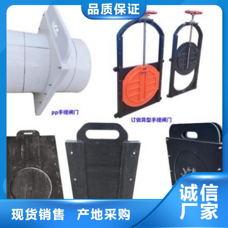 塑料闸门精工制作