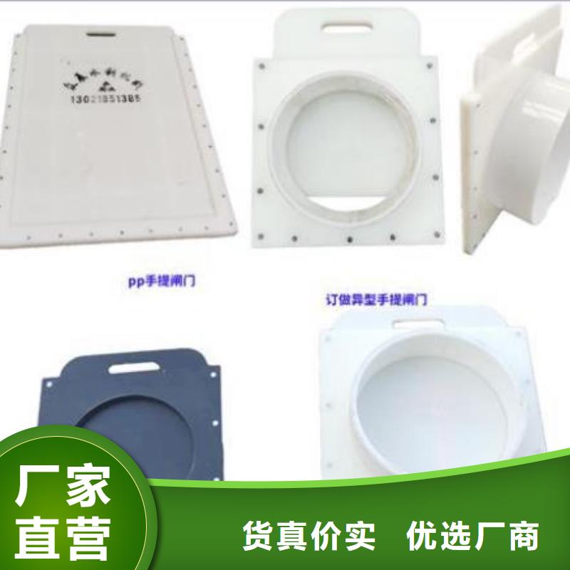 塑料闸门闸门实力商家供货稳定