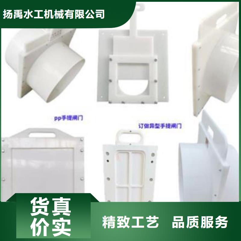  塑料闸门服务始终如一