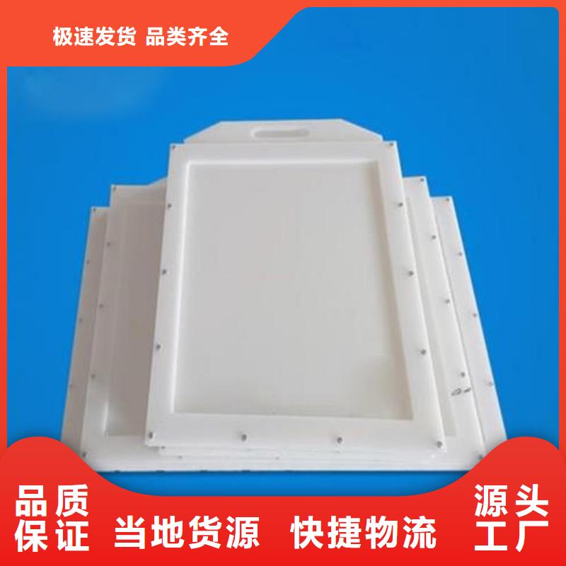 塑料闸门,双向止水闸门厂家实力雄厚