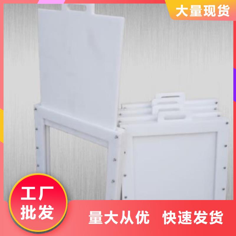 【塑料闸门-螺杆启闭机工厂价格】