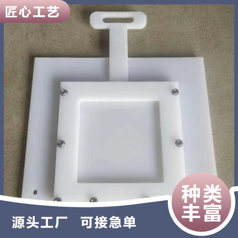 【塑料闸门钢制拍门精工打造】