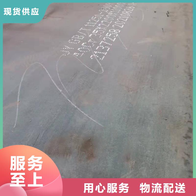 材质介绍耐磨钢板送货上门