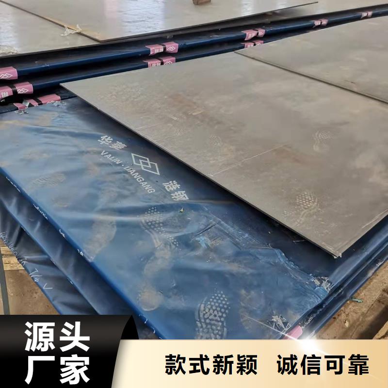 新余NM400耐磨钢板钢厂直发