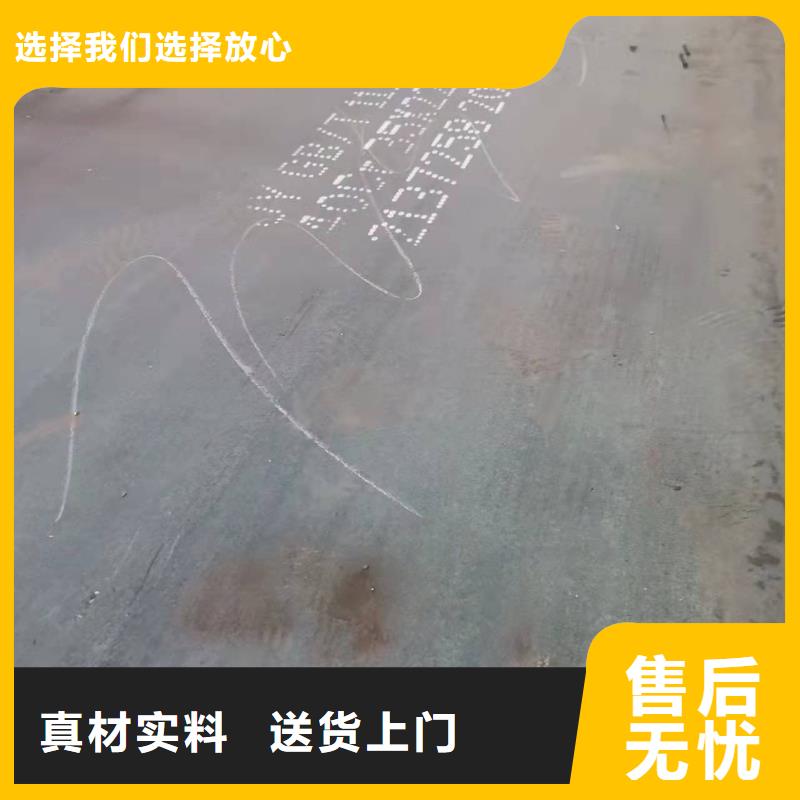 材质介绍NM400钢板多行业适用