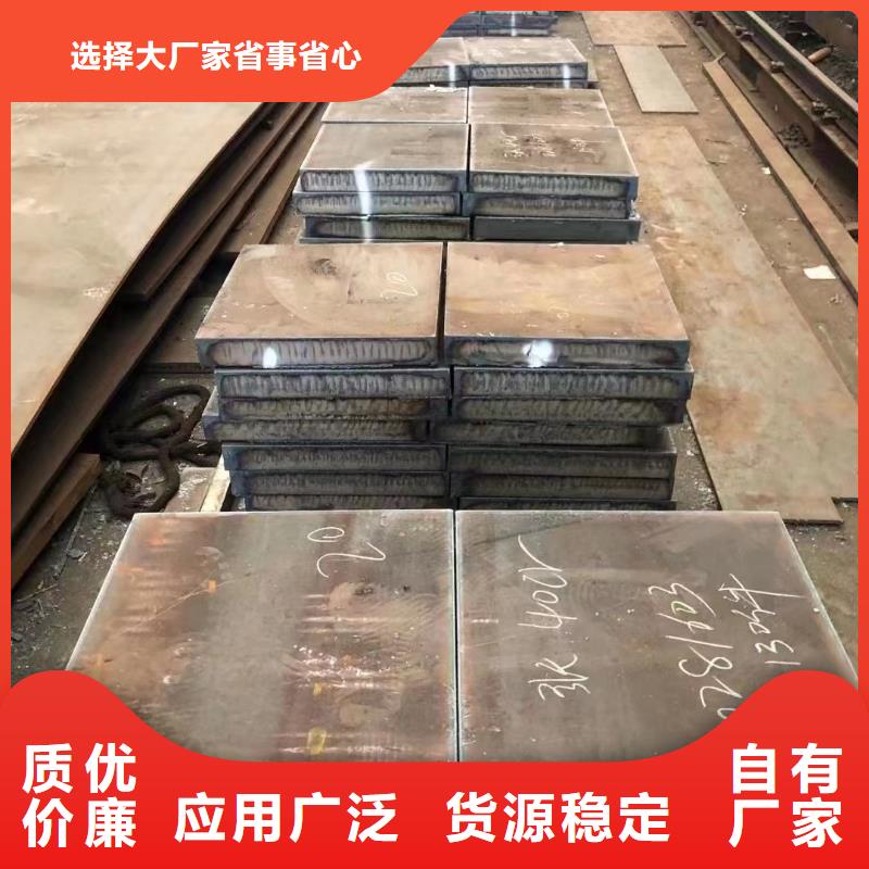 泰州H14模具钢板现货