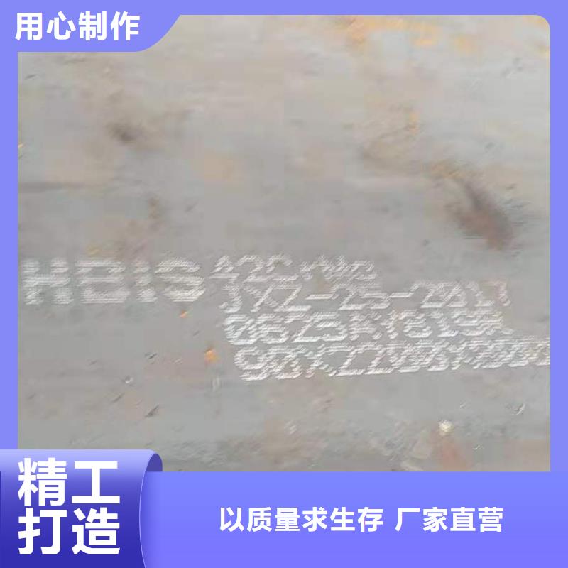65Mn弹簧板视频-65Mn弹簧板|安徽省淮南市|八公山|田家庵|池州|亳州|六安|安庆|芜湖