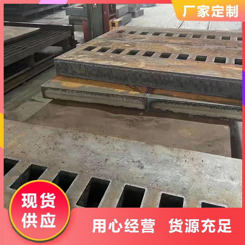 材质介绍Q245R钢板好产品放心购