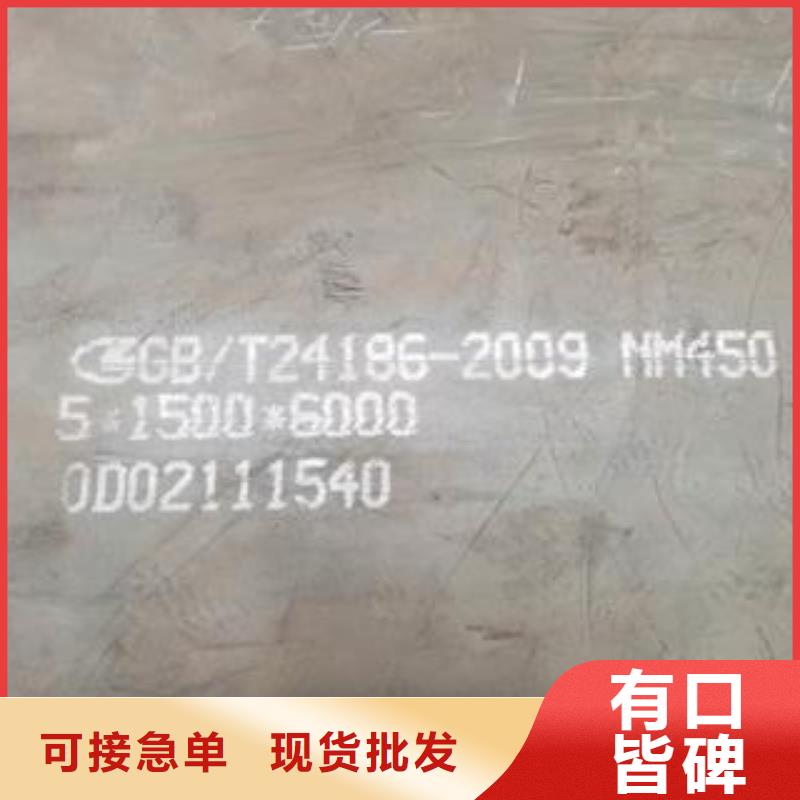 新余NM400耐磨钢板钢厂直发
