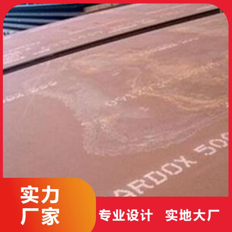 材质介绍-Q690钢板产品性能