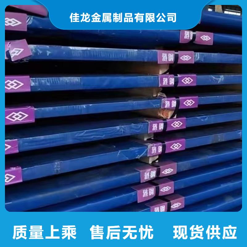 温州NM500耐磨钢板厂家电话