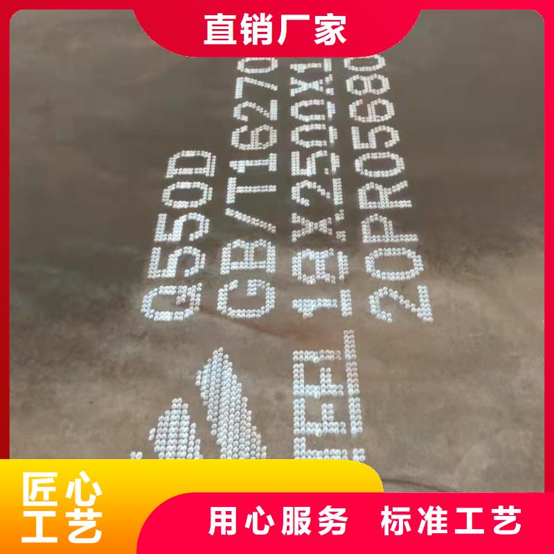 65Mn弹簧板视频-65Mn弹簧板|安徽省淮南市|八公山|田家庵|池州|亳州|六安|安庆|芜湖