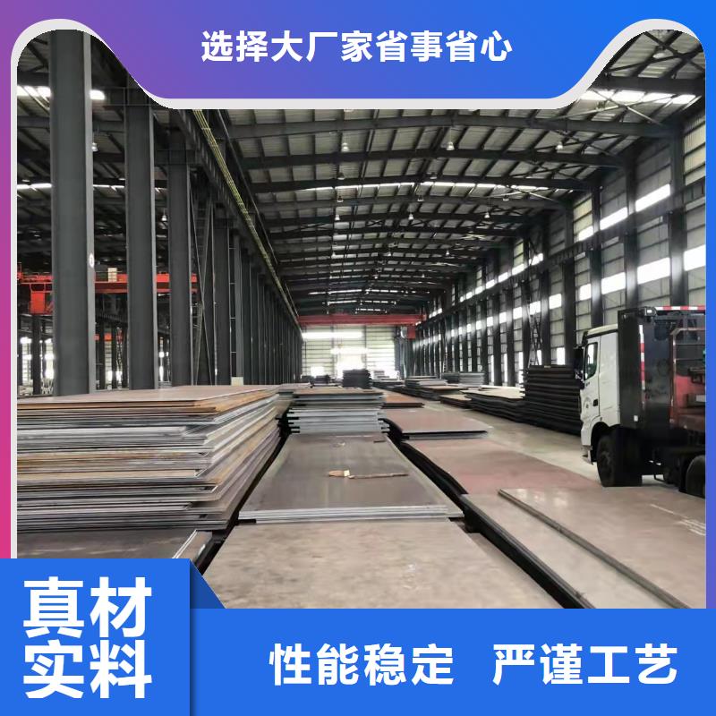 温州NM500耐磨钢板厂家电话