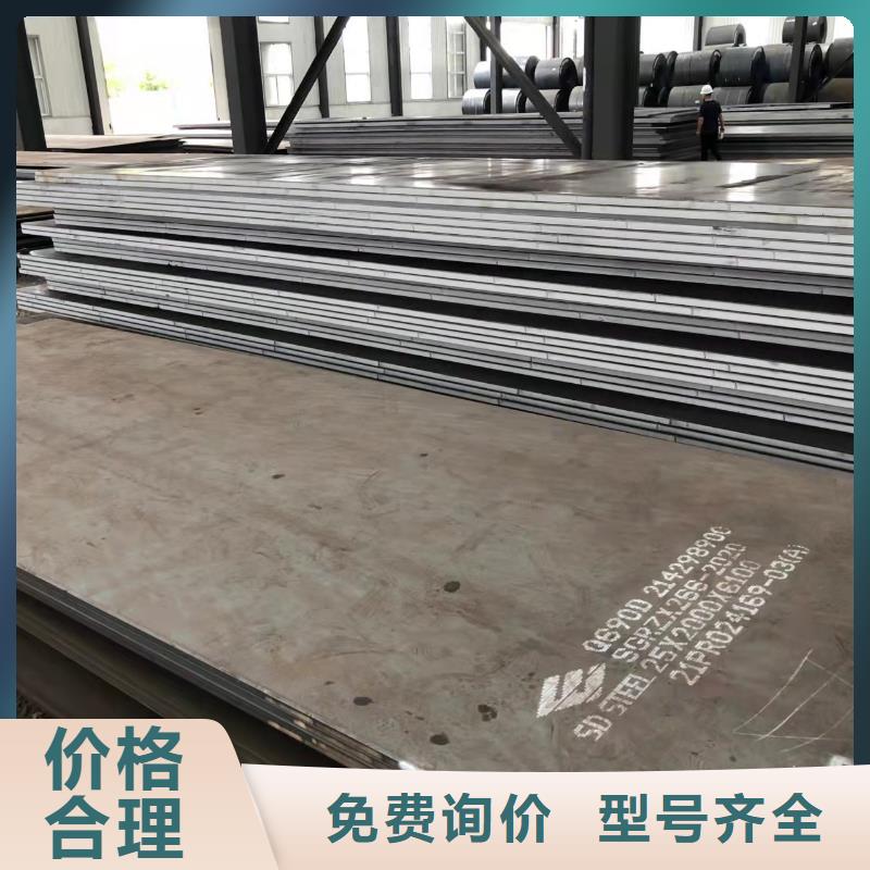 材质介绍Q690钢板老客户钟爱
