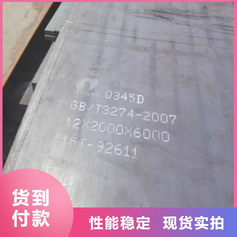 40Cr钢板商丘厂家联系方式