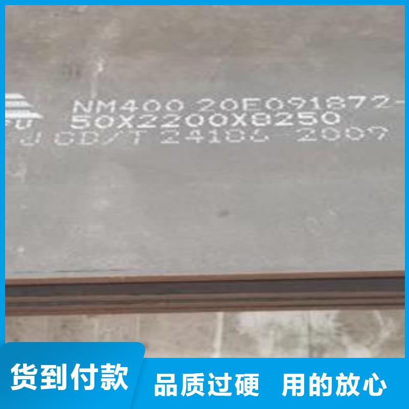 40Cr钢板商丘厂家联系方式