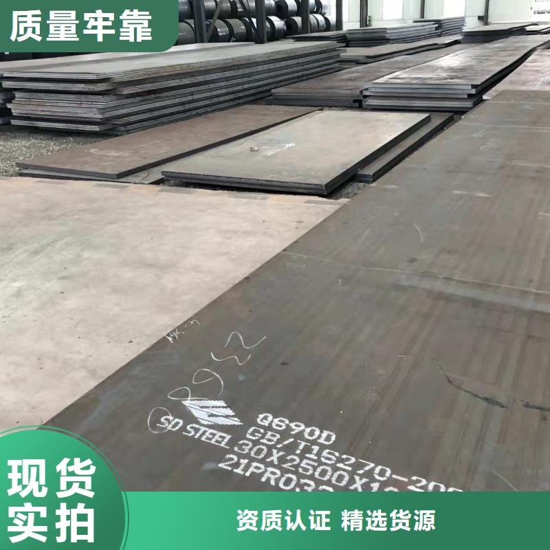 材质介绍-Q690钢板产品性能
