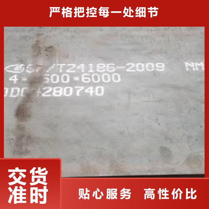 材质介绍-Q690钢板产品性能
