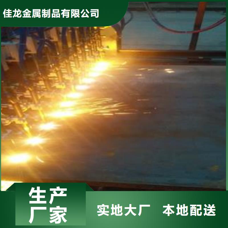 42CrMo钢板闪电发货