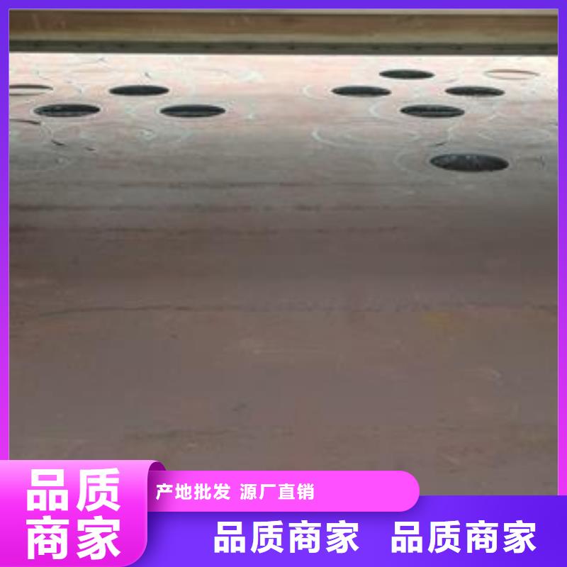 42CrMo钢板特厚耐磨钢板好货直销