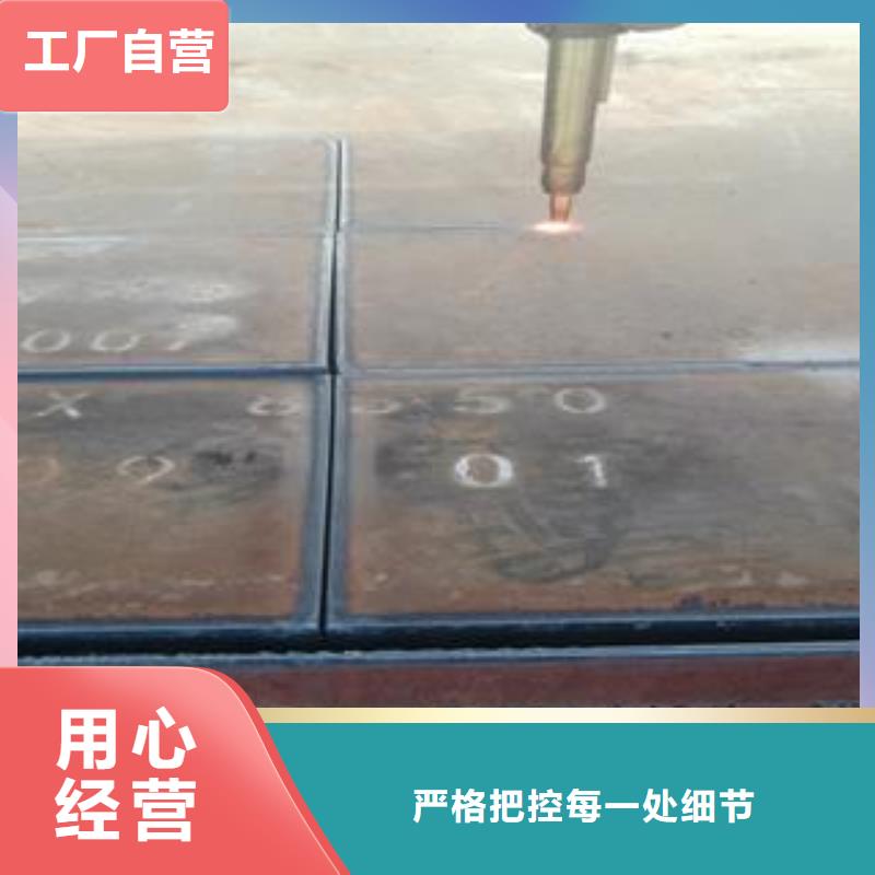 42CrMo钢板弹簧板源厂直销