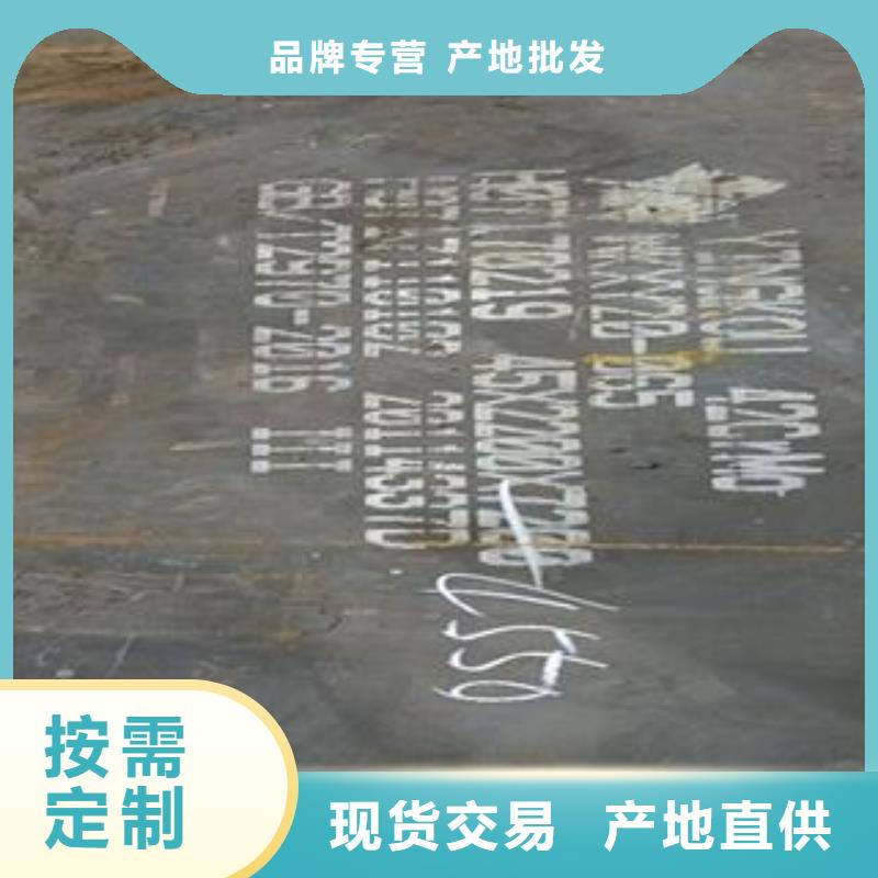 42CrMo钢板闪电发货