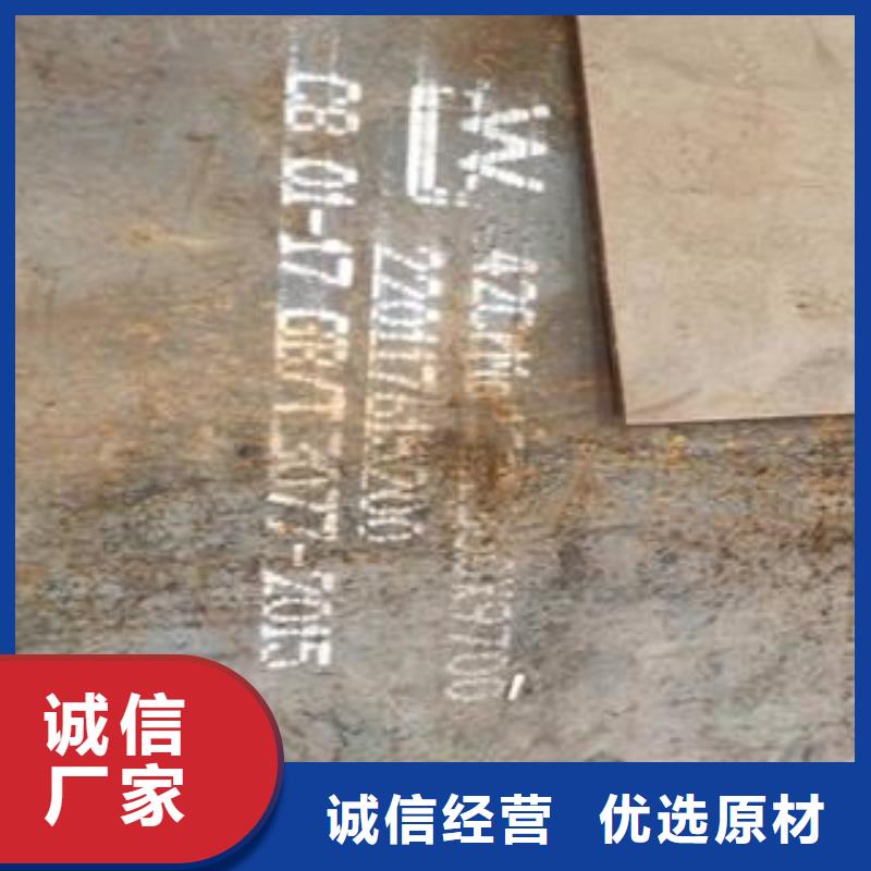 42CrMo钢板弹簧板源厂直销
