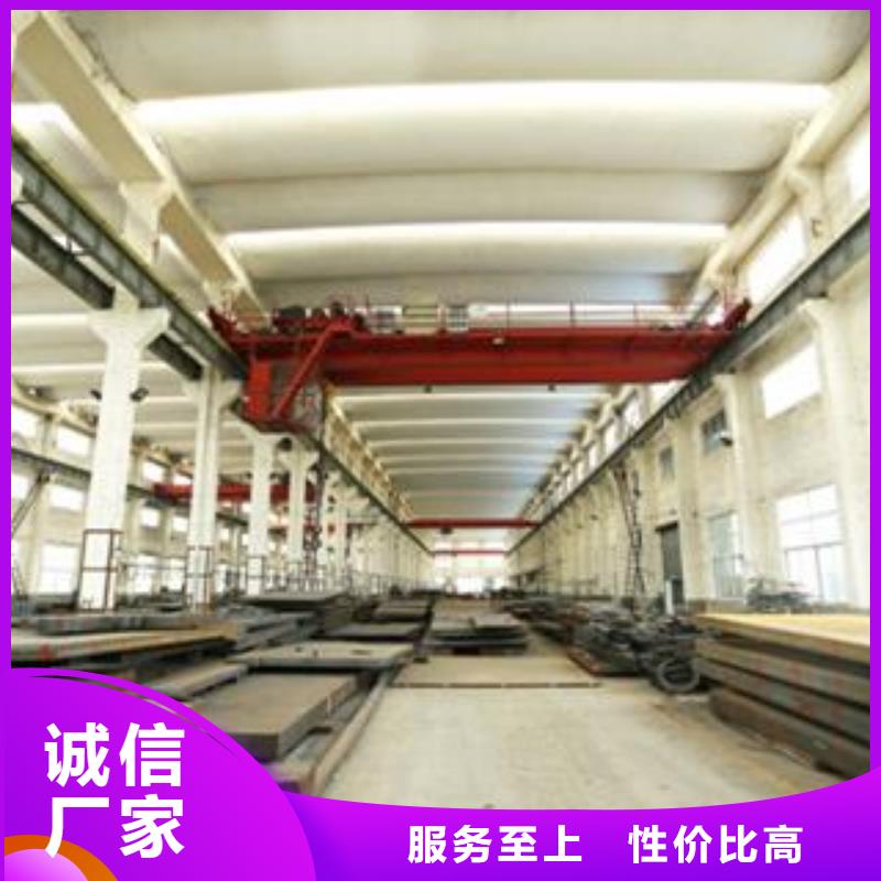 65Mn弹簧板-视频-雅安市65Mn弹簧板-佳龙金属制品(雅安市分公司)服务区域荥经|汉源|巴中|宜宾|广安|自贡