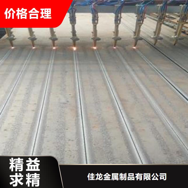 65Mn弹簧板-视频-雅安市65Mn弹簧板-佳龙金属制品(雅安市分公司)服务区域荥经|汉源|巴中|宜宾|广安|自贡