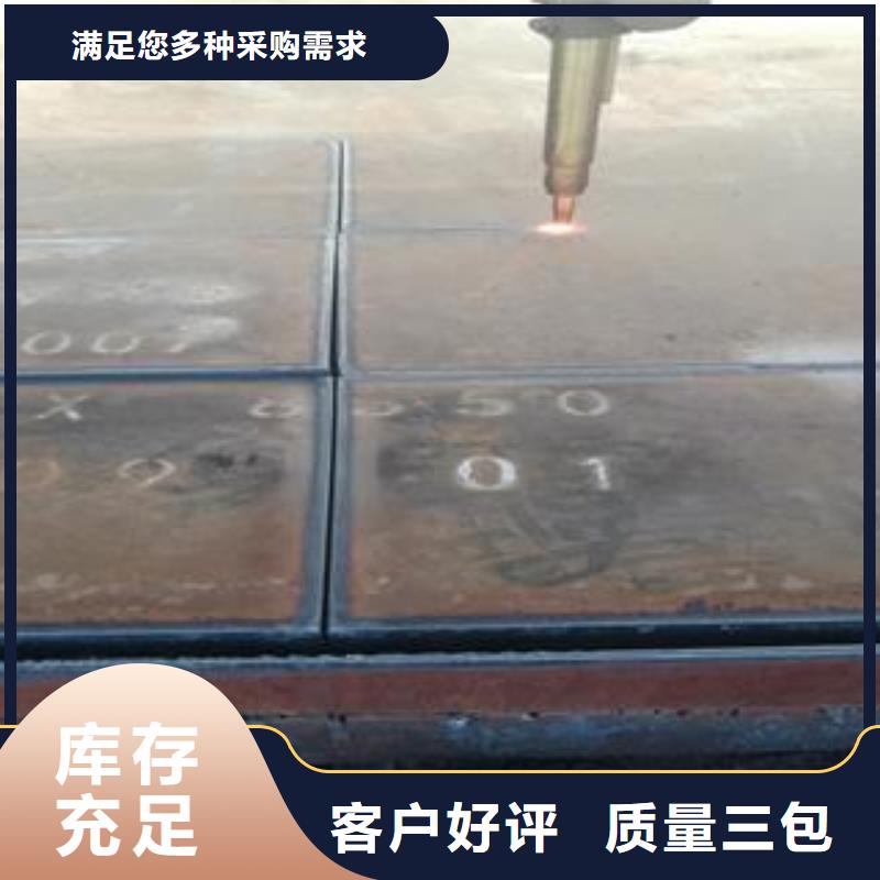 65Mn弹簧钢板_【弹簧板】可零售可批发-佳龙金属制品(雅安市分公司)|覆盖地域雨城|名山|广元|自贡|成都|德阳|巴中