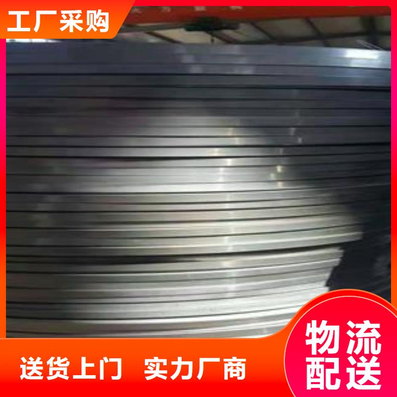 65Mn弹簧板-视频-雅安市65Mn弹簧板-佳龙金属制品(雅安市分公司)服务区域荥经|汉源|巴中|宜宾|广安|自贡