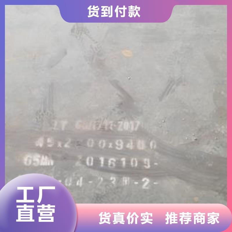 65Mn弹簧钢板_【弹簧板】可零售可批发-佳龙金属制品(雅安市分公司)|覆盖地域雨城|名山|广元|自贡|成都|德阳|巴中