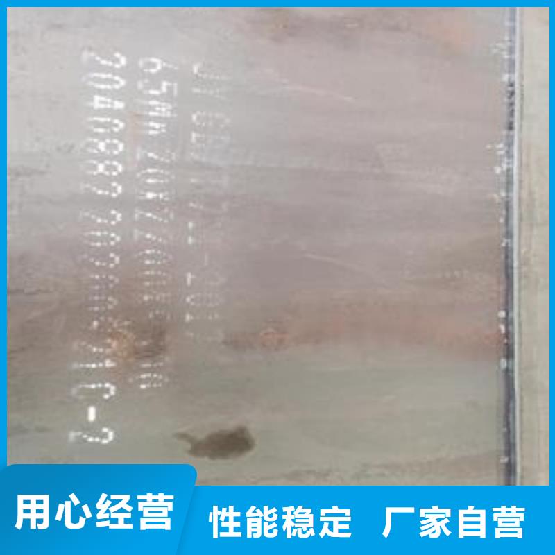 65Mn弹簧钢板42CrMo钢板详细参数