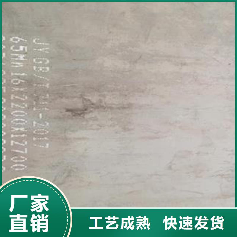 65Mn弹簧钢板42CrMo钢板详细参数