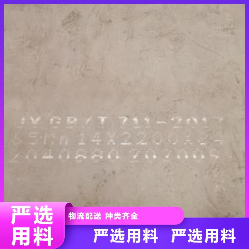 65Mn弹簧钢板Q690钢板使用寿命长久