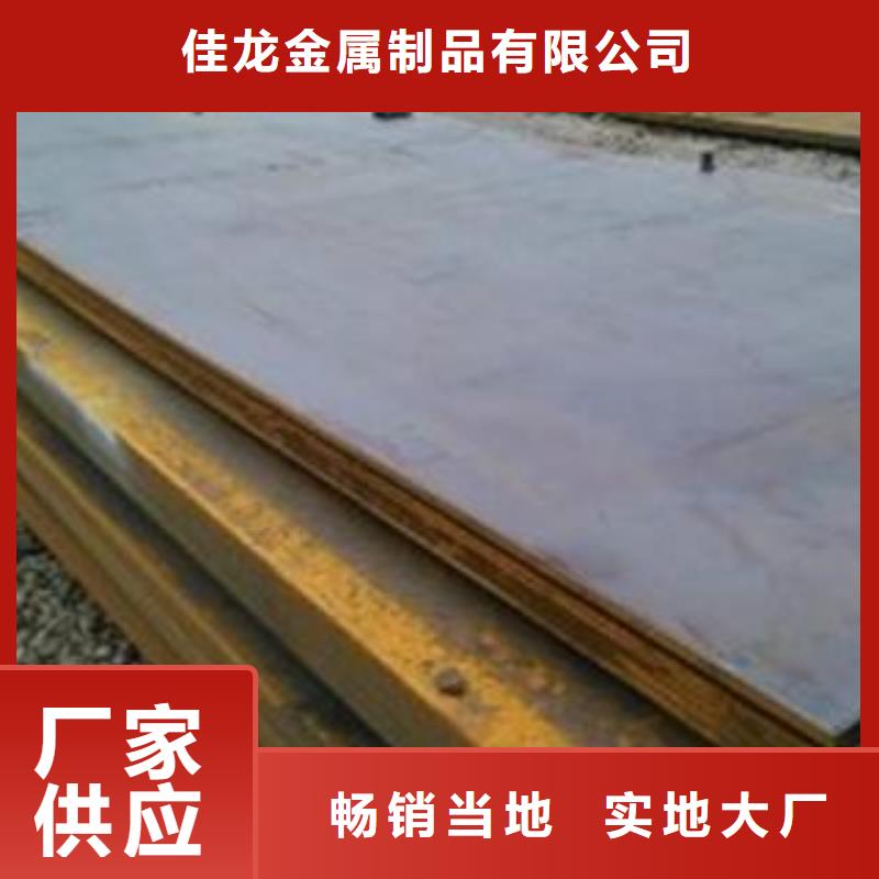 十堰钢厂10mm厚65Mn弹簧钢板火焰异形切割