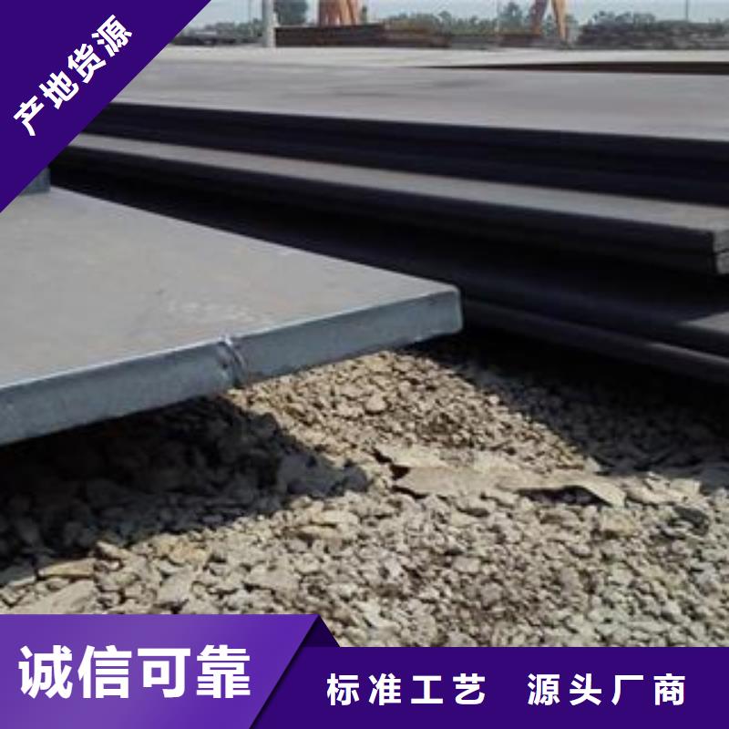 十堰钢厂10mm厚65Mn弹簧钢板火焰异形切割