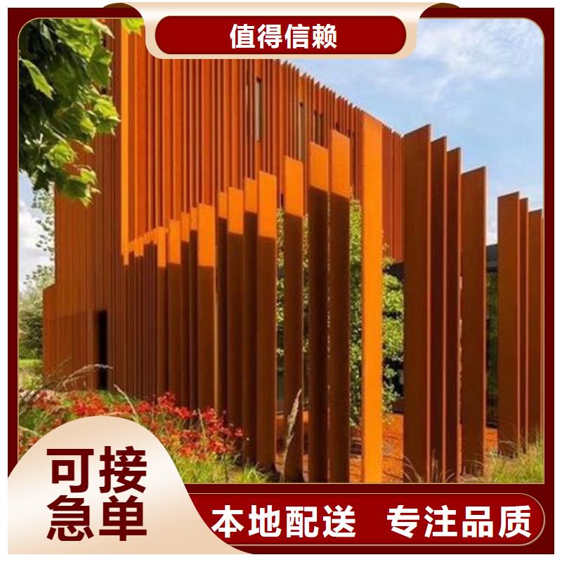 耐候板42CrMo钢板拥有多家成功案例