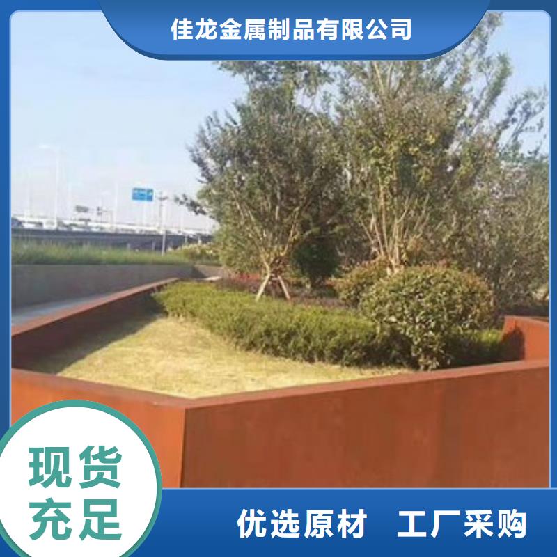 【 耐候板-Q245R钢板好货直销】覆盖范围含|通辽|鄂尔多斯|阿拉善|锡林郭勒